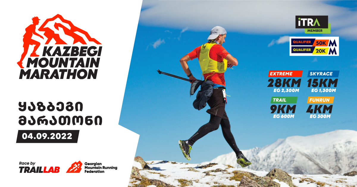 Kazbegi Mountain Marathon 2022