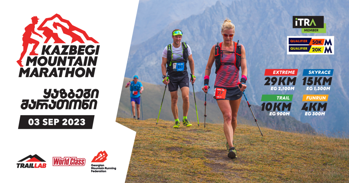 Kazbegi Mountain Marathon 2023