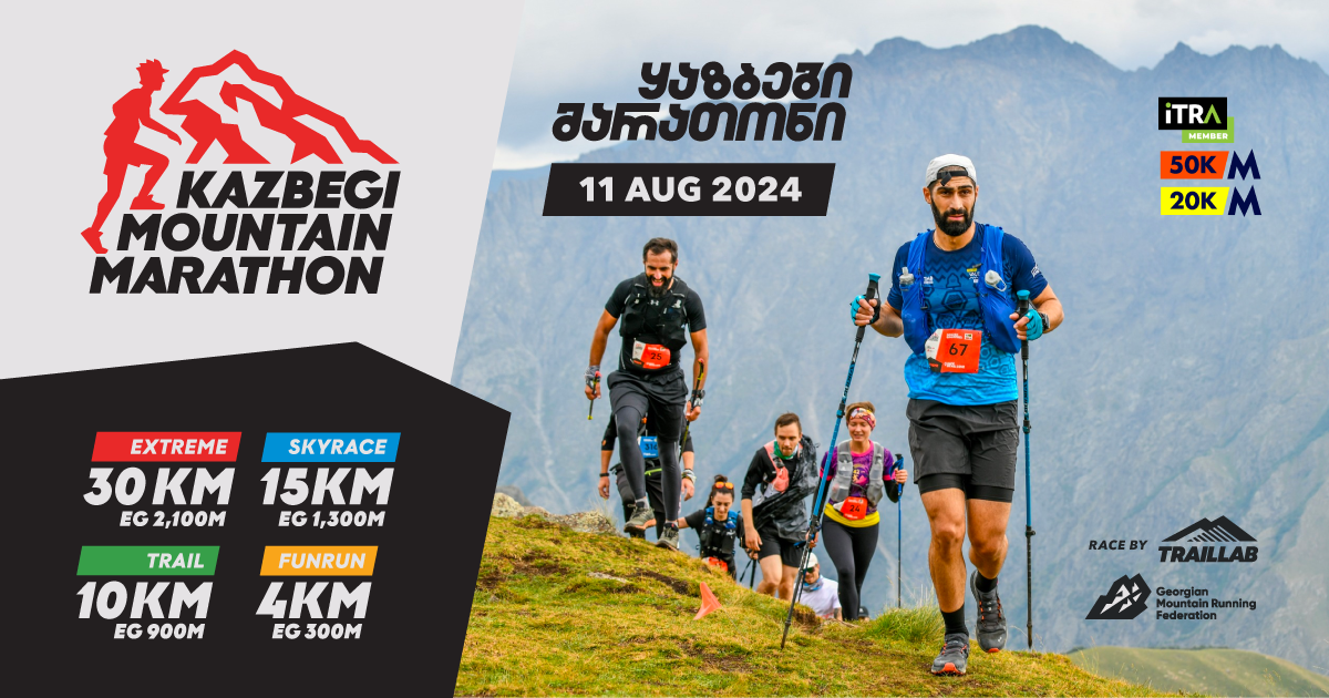 Kazbegi Mountain Marathon 2024