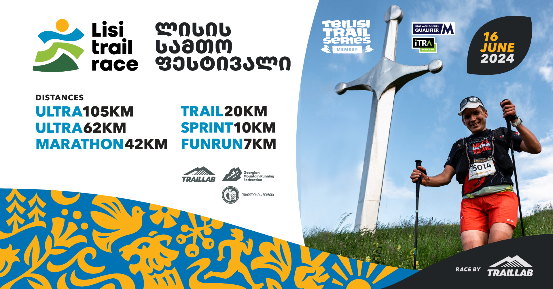 Lisi Trail Festival 2024