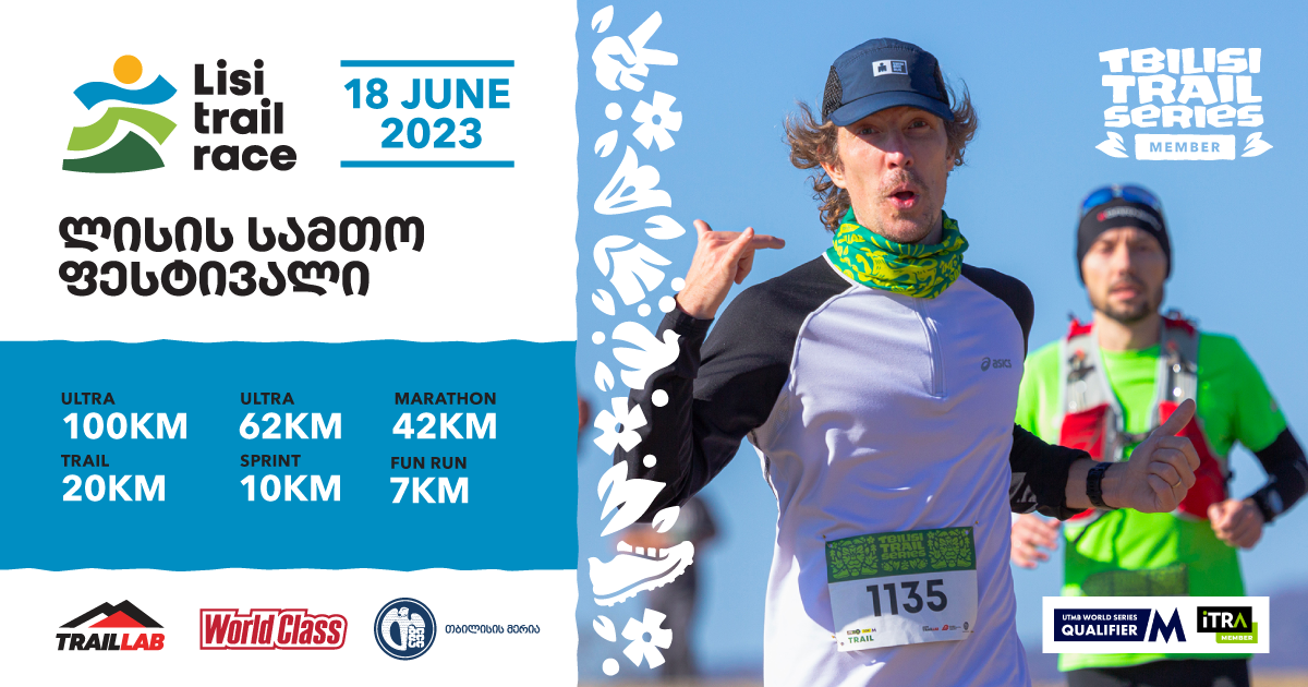 Lisi Trail Festival 2023