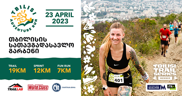Tbilisi Adventure Run 2023