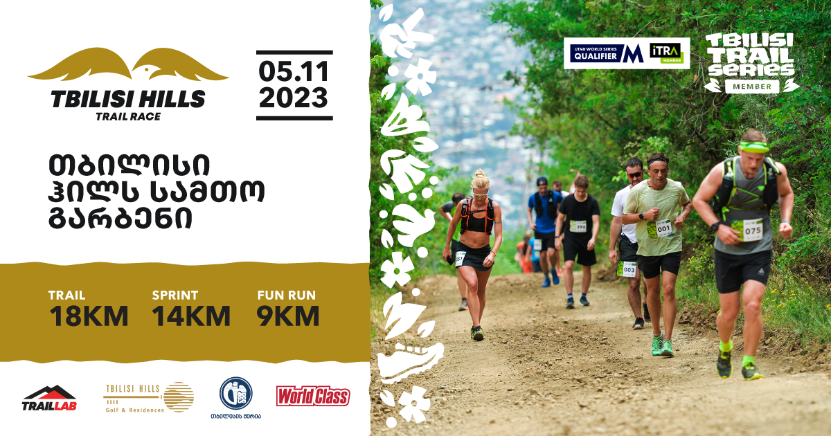 Tbilisi Hills Trail Race 2023