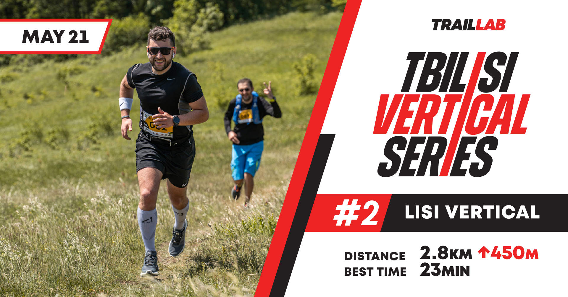 Lisi Vertical 2023