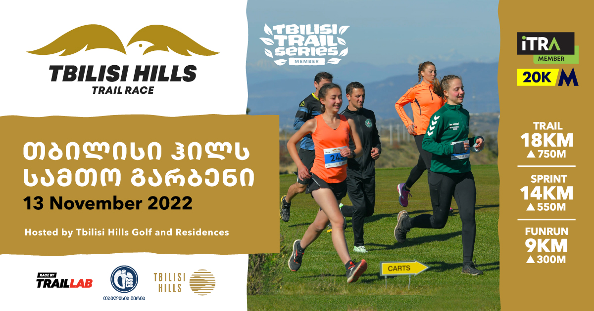 Tbilisi Hills Trail Race 2022