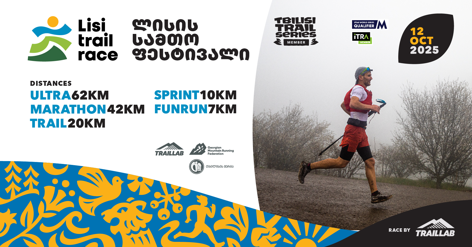 Lisi Trail Festival 2025